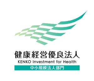 健康経営優良法人2026認定マーク