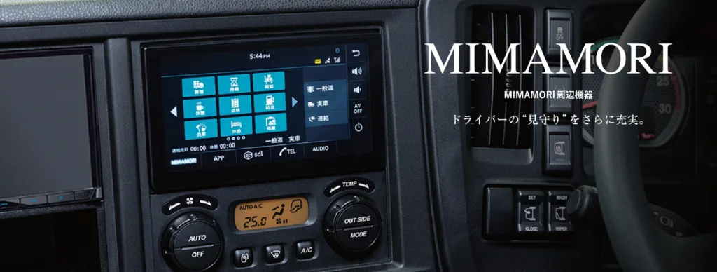 いすゞ MIMAMORI