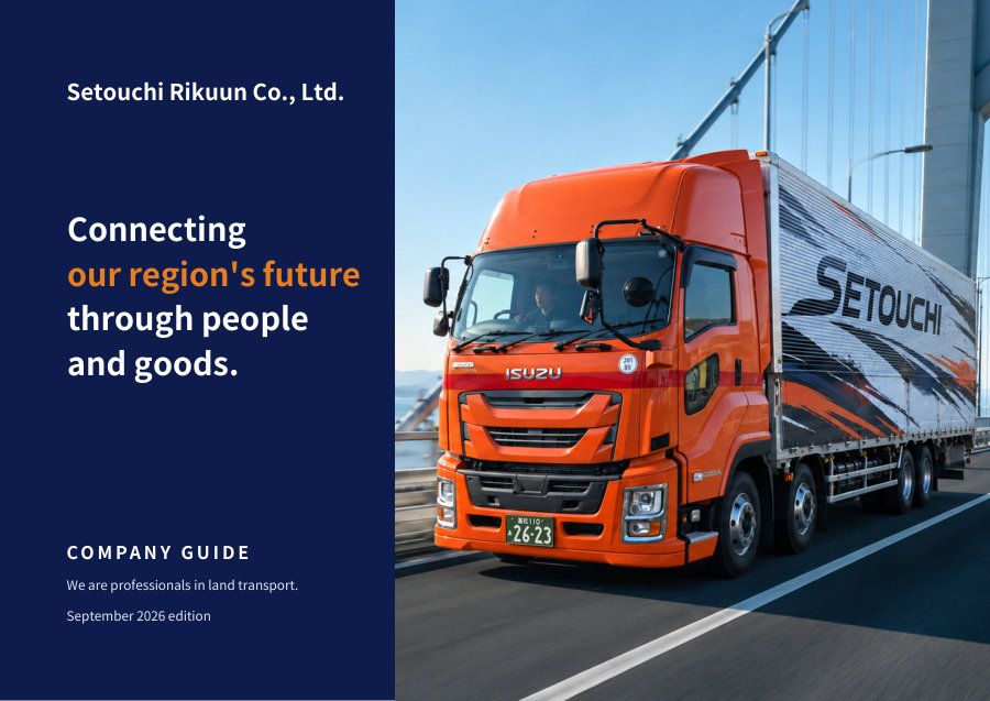Cover of the company guide (PDF)