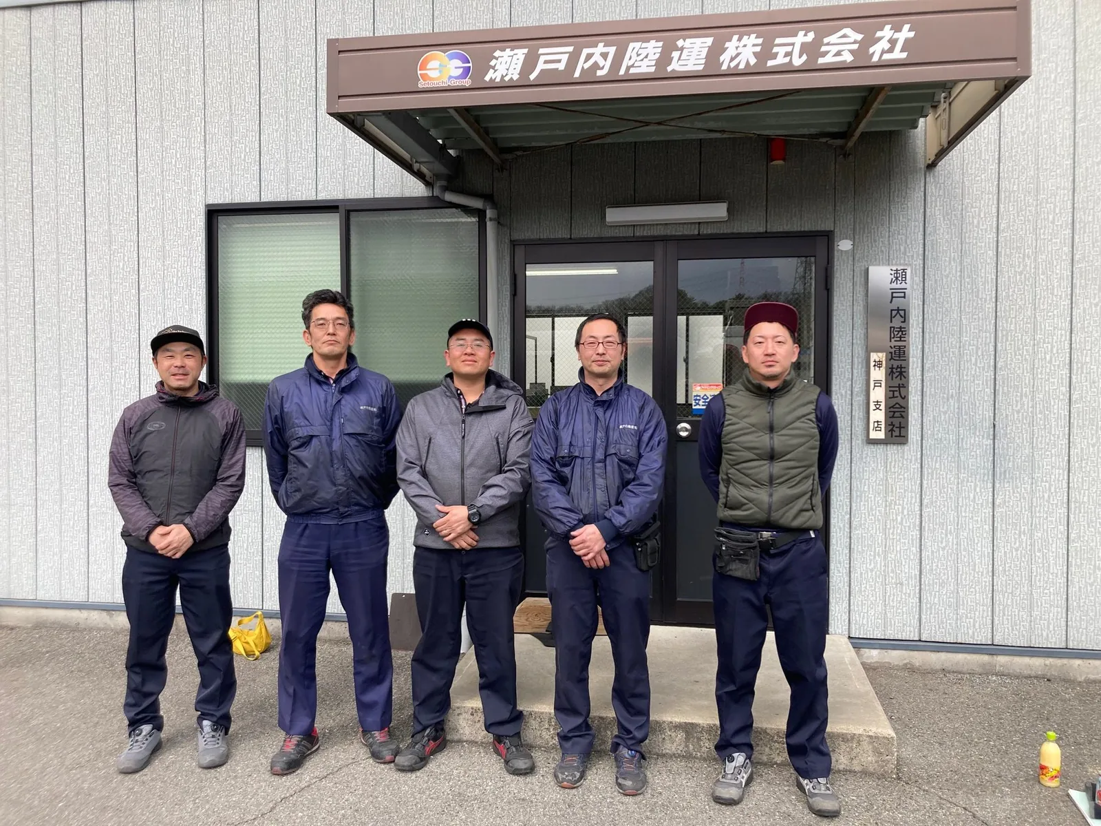 採用情報