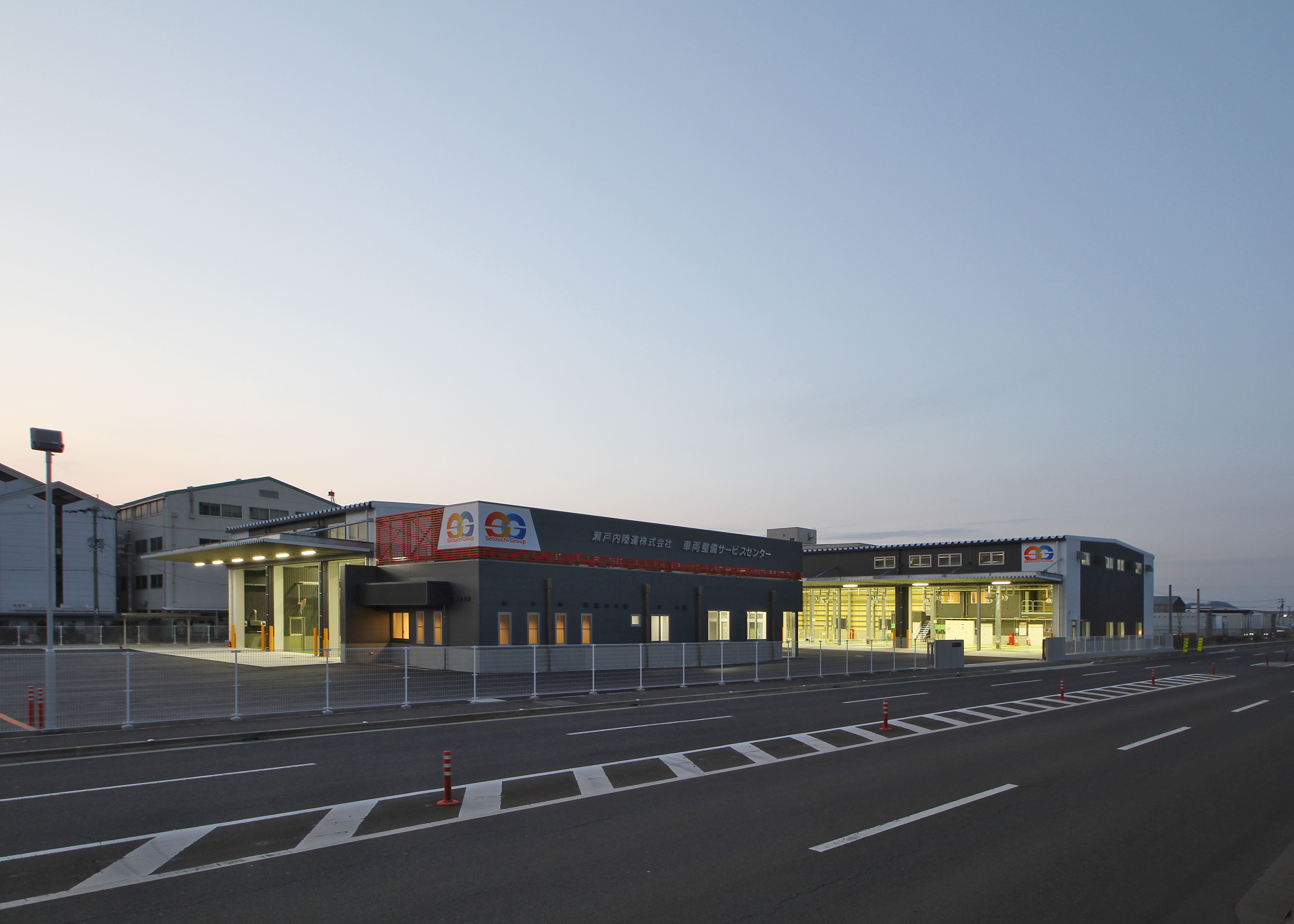 車両整備サービスセンター