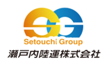 瀬戸内陸運株式会社