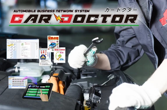 Car Doctor management screen